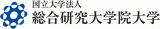 国立大学法人総合研究大学院大学のロゴ
