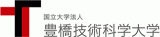 国立大学法人豊橋技術科学大学のロゴ