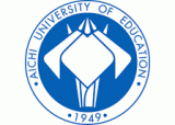 国立大学法人愛知教育大学のロゴ