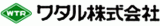 ワタルのロゴ