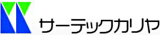 サーテックカリヤのロゴ