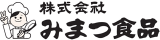 みまつ食品のロゴ