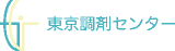 東京調剤センターのロゴ