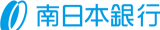 南日本銀行のロゴ