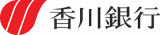 香川銀行のロゴ