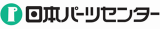 日本パーツセンターのロゴ