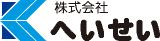 へいせいのロゴ