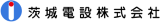 茨城電設のロゴ
