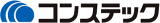 コンステックのロゴ