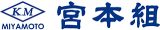 宮本組のロゴ