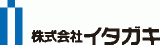 イタガキのロゴ