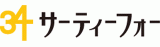 サーティーフォーのロゴ