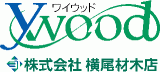 横尾材木店のロゴ
