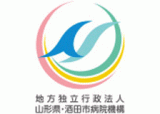 地方独立行政法人山形県・酒田市病院機構のロゴ