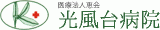 医療法人恵会のロゴ