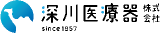 深川医療器のロゴ