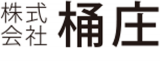 桶庄のロゴ