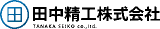 田中精工のロゴ
