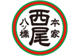 本家八ツ橋西尾のロゴ