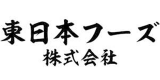 東日本フーズ（食品）のロゴ