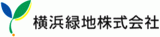 横浜緑地のロゴ