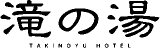 滝の湯ホテルのロゴ