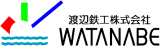 渡辺鉄工（鉄鋼）のロゴ