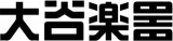 大谷楽器店のロゴ