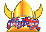 バッカスのロゴ