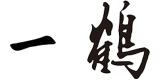 一鶴のロゴ