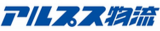 ALRマネジメント（旧：株式会社アルプス物流）のロゴ