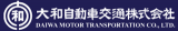 大和自動車交通（運輸・東京都）のロゴ