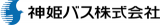 神姫バスのロゴ