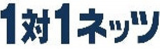 個別教育舎のロゴ