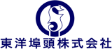 東洋埠頭のロゴ