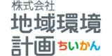 地域環境計画のロゴ