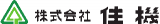 住機のロゴ