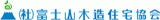 ファイン工業のロゴ