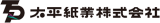 太平紙業のロゴ