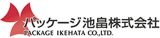 パッケージ池畠のロゴ