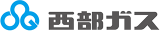西部ガスのロゴ