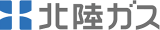 北陸ガスのロゴ