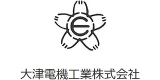 大津電機工業のロゴ