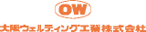 大阪ウェルディング工業のロゴ