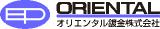 オリエンタル鍍金のロゴ