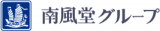 南風堂のロゴ
