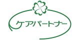 ケアパートナーのロゴ