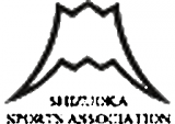 公益財団法人静岡県スポーツ協会のロゴ