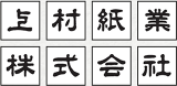 上村紙業のロゴ