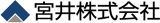 宮井のロゴ